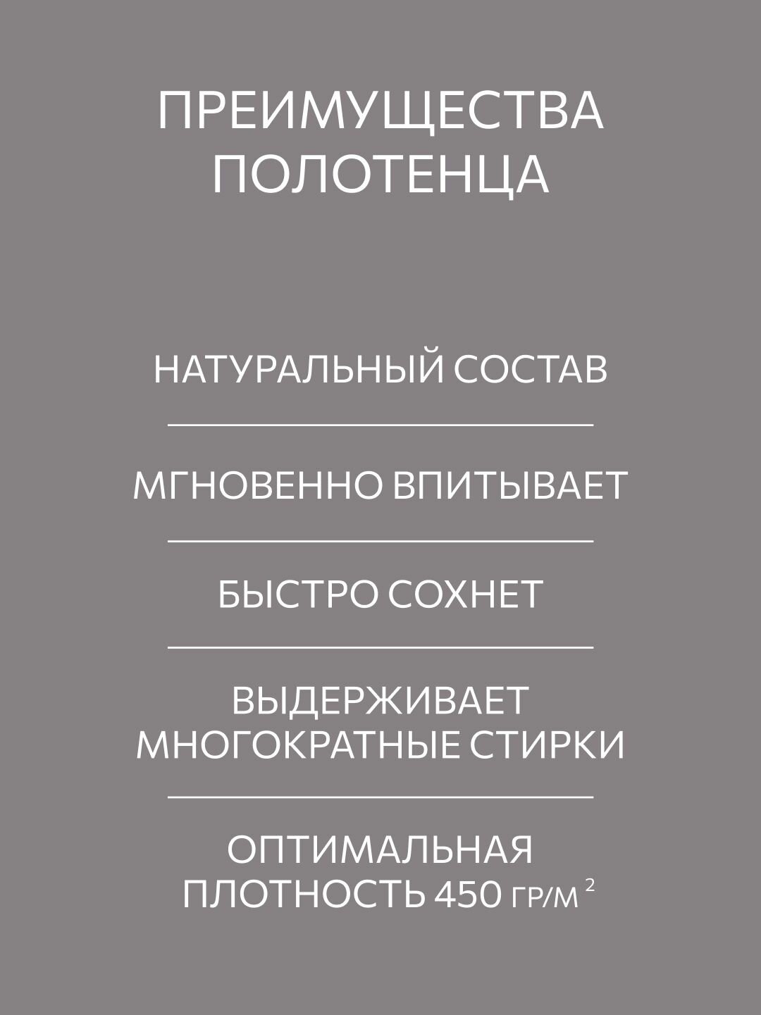Полотенце махровое, Guten Morgen 1 шт, 50х90, Коттон клауд, хлопок 100%, 450 г/м2 — фото 1