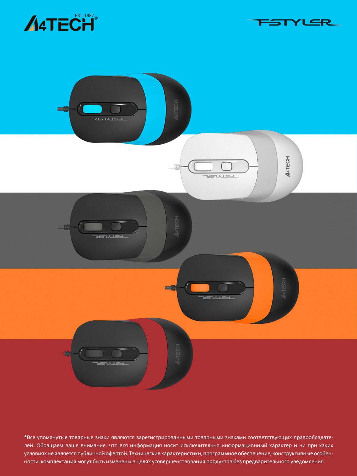 Проводная оптическая мышь A4Tech Fstyler FM10, 1600dpi, 4 кнопки — фото 1