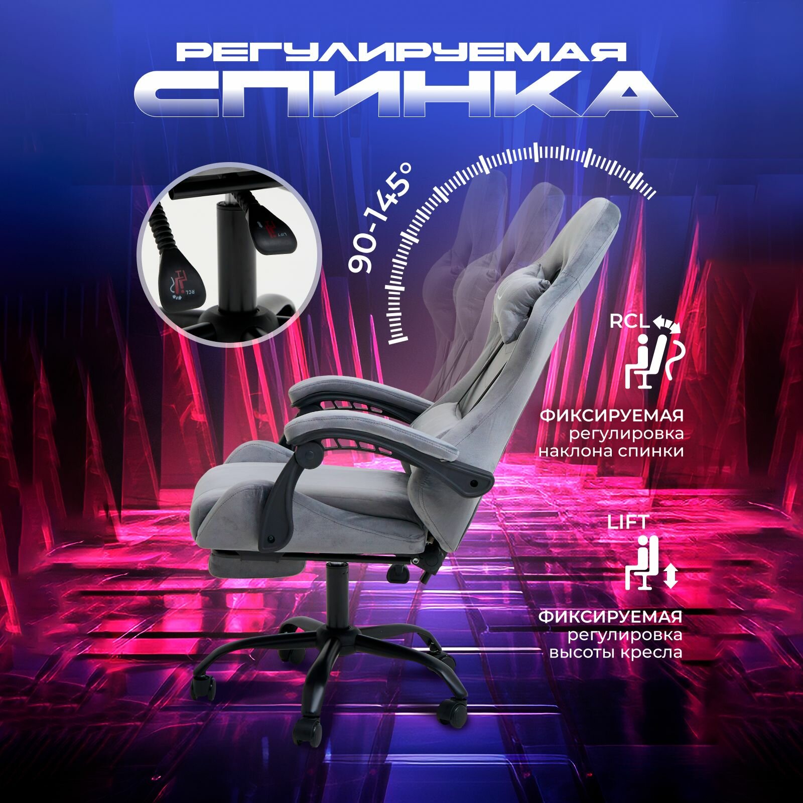 MyChair Кресло компьютерное игровое , геймерский стул Велюр Серый — фото 1