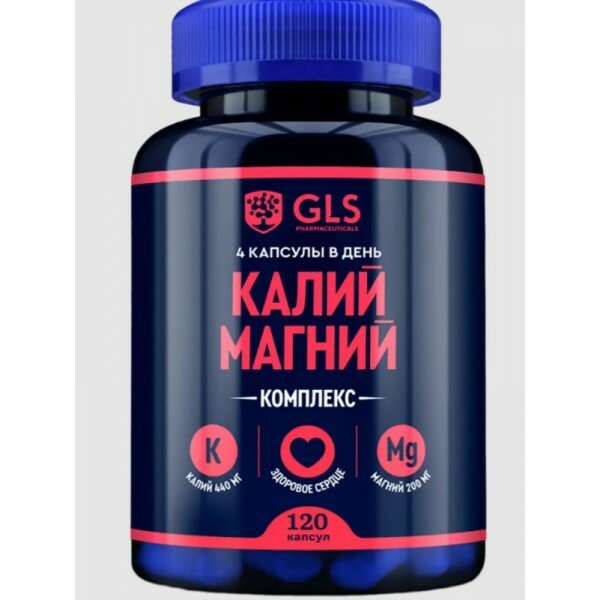 GLS "Калий Магний GLS" капсулы по 430 мг, 120 табл