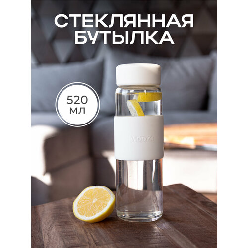 Стеклянная бутылка MOOZI для воды 520мл зеленая с герметичной крышкой 1615₽