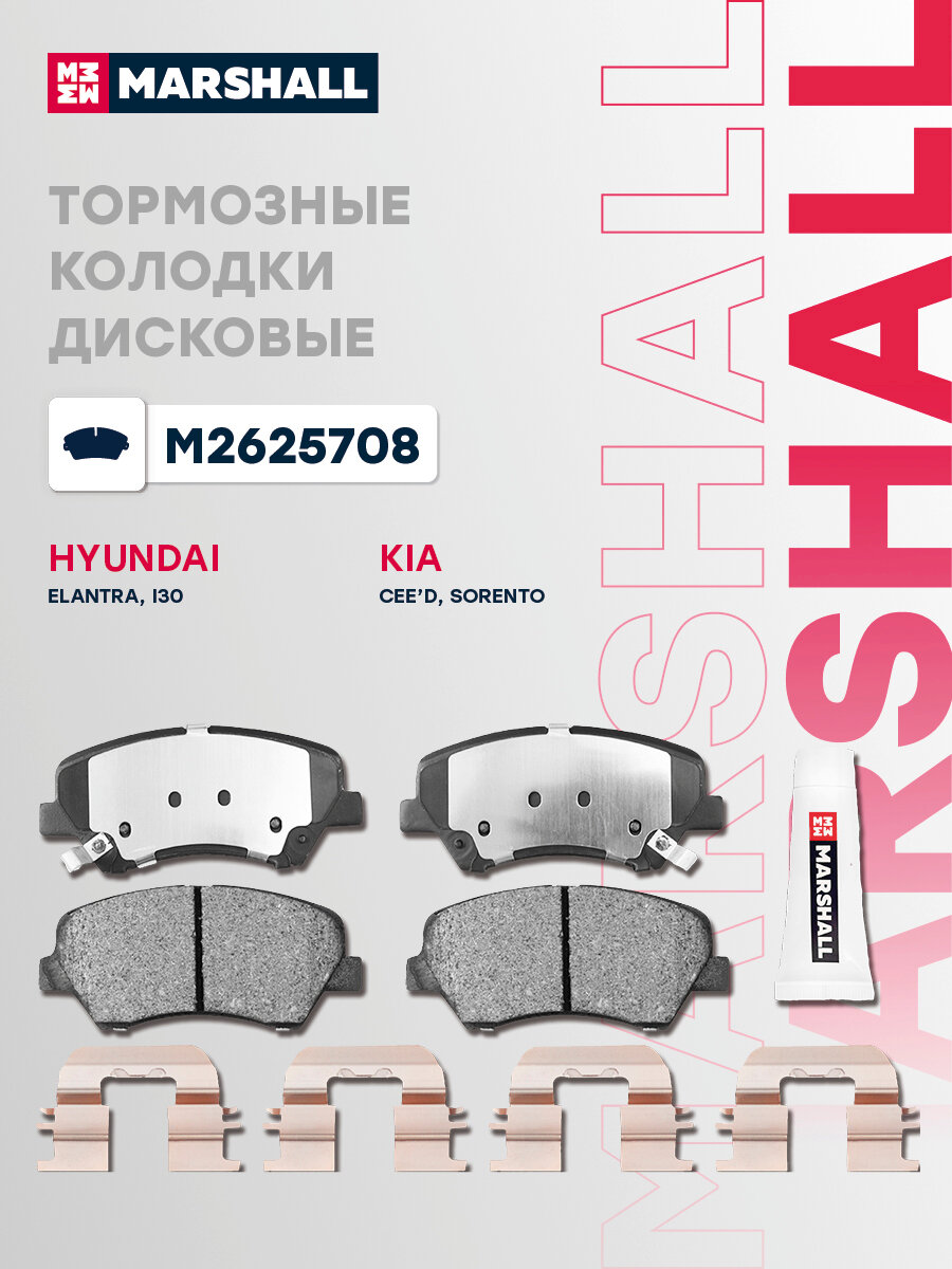 Тормозные колодки дисковые ( передние) HYUNDAI хендай Elantra Элантра i30; KIA КИА Cee'd Sorento Соренто GDB3549