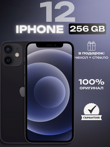 Изображение товара Смартфон Apple iPhone 12 256 ГБ, nano SIM, черный, Без RuStore
