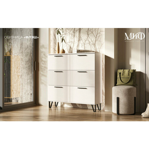 Обувница Флэш 1000 цвет Браш вайт дуб крафт размер ШхВхГ 1000х1030х300 мм 11920₽