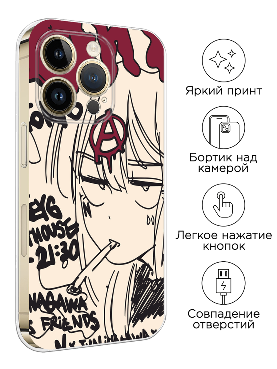 Чехол на Apple iPhone 14 Pro Max / Айфон 14 Про Макс с принтом Anime doodle — фото 1