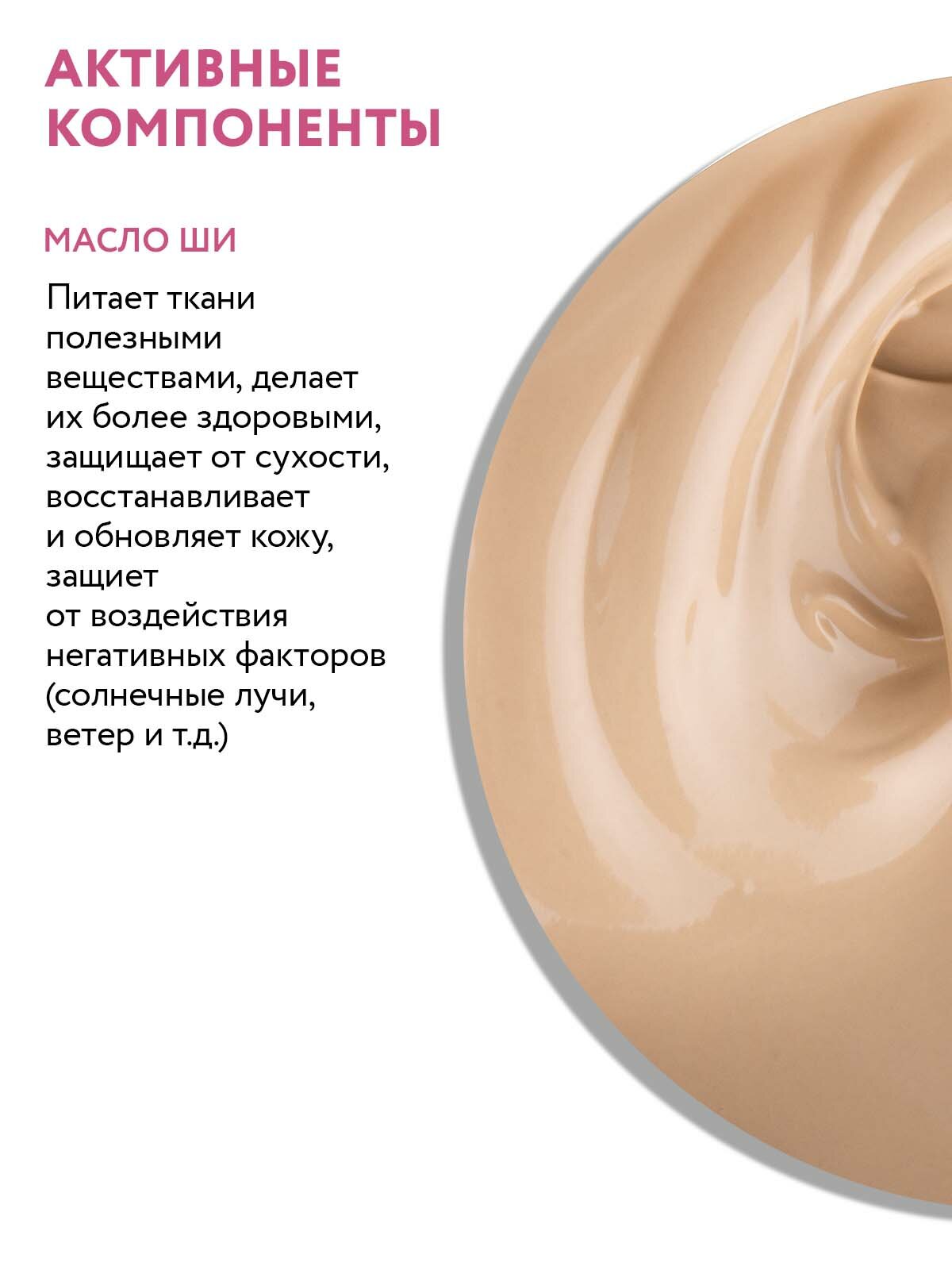 ARAVIA СС-крем защитный SPF-20 Multifunctional CC Cream, Sand 02, 50 мл — фото 1