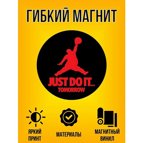 фото Магнит гибкий с принтом nike screentech