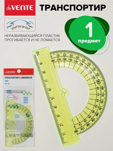 Изображение товара Транспортир с линейкой школьный 10 см 180 град