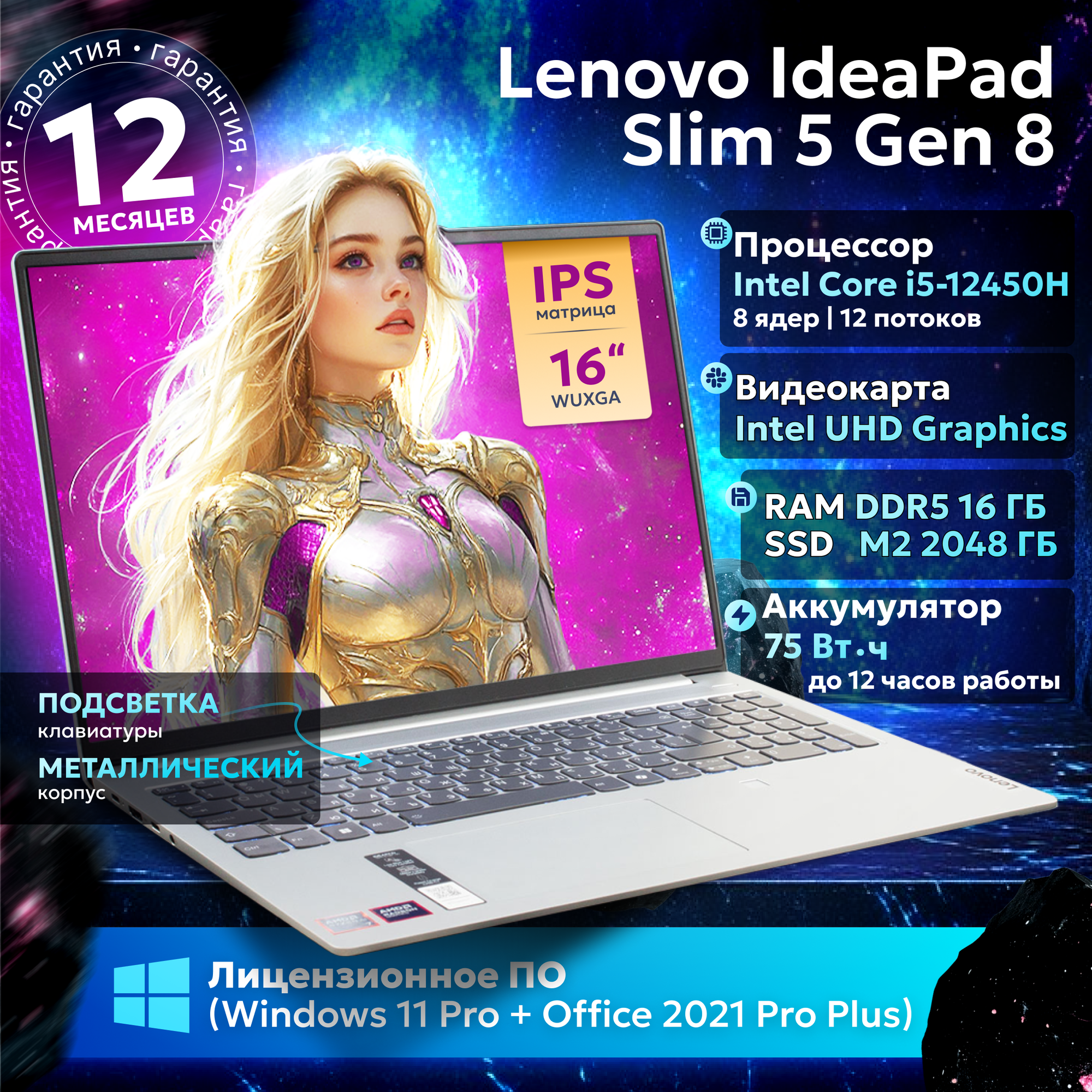 16