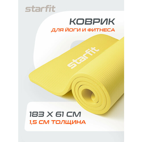 Коврик Starfit FM-301, 183х61 см желтый 1.5 см