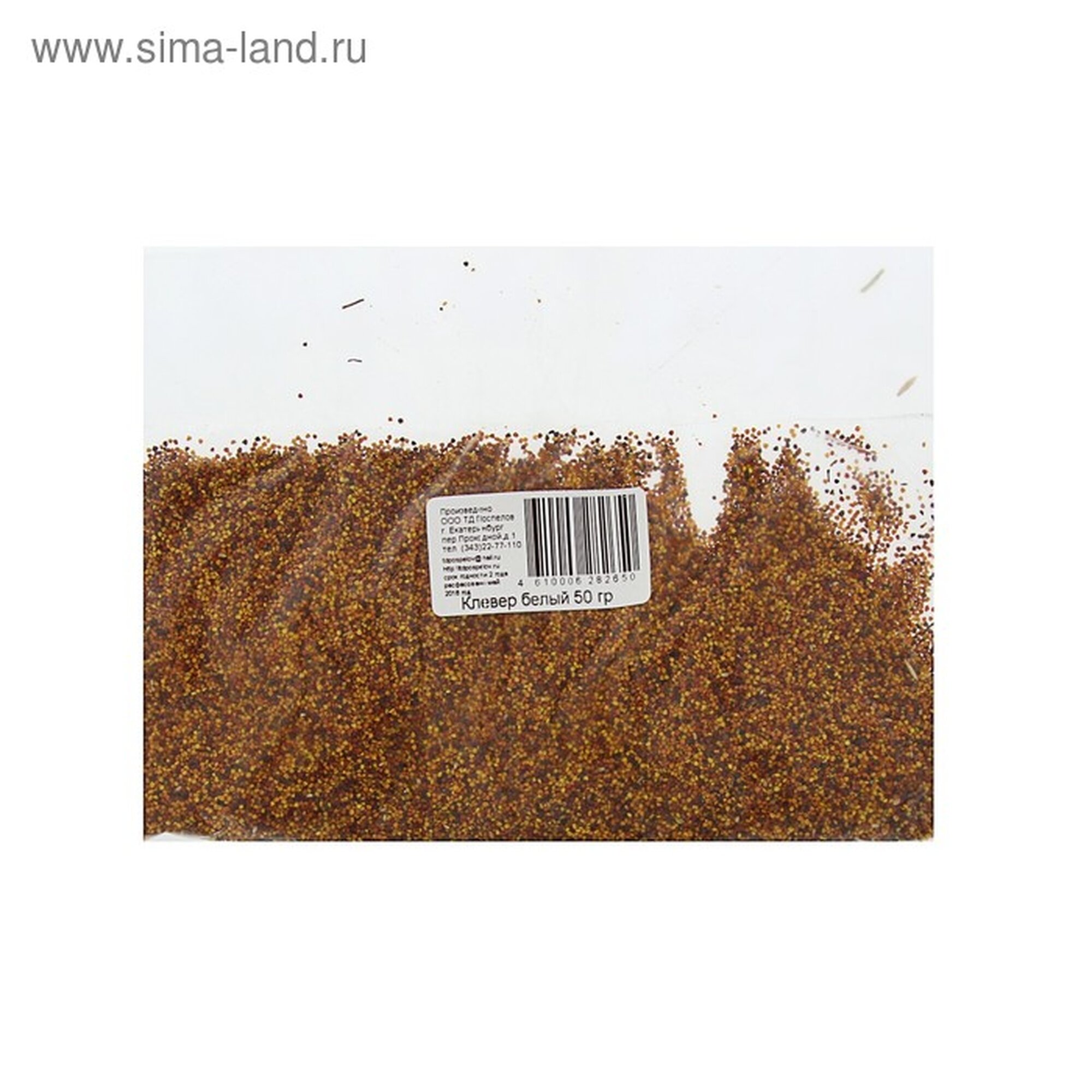 Семена Поспелов  Клевер белый ползучий   газонная трава  50 г