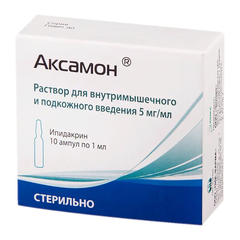 Аксамон раствор для в/м и п/к введ 5 мг/мл 1 мл амп 10 шт