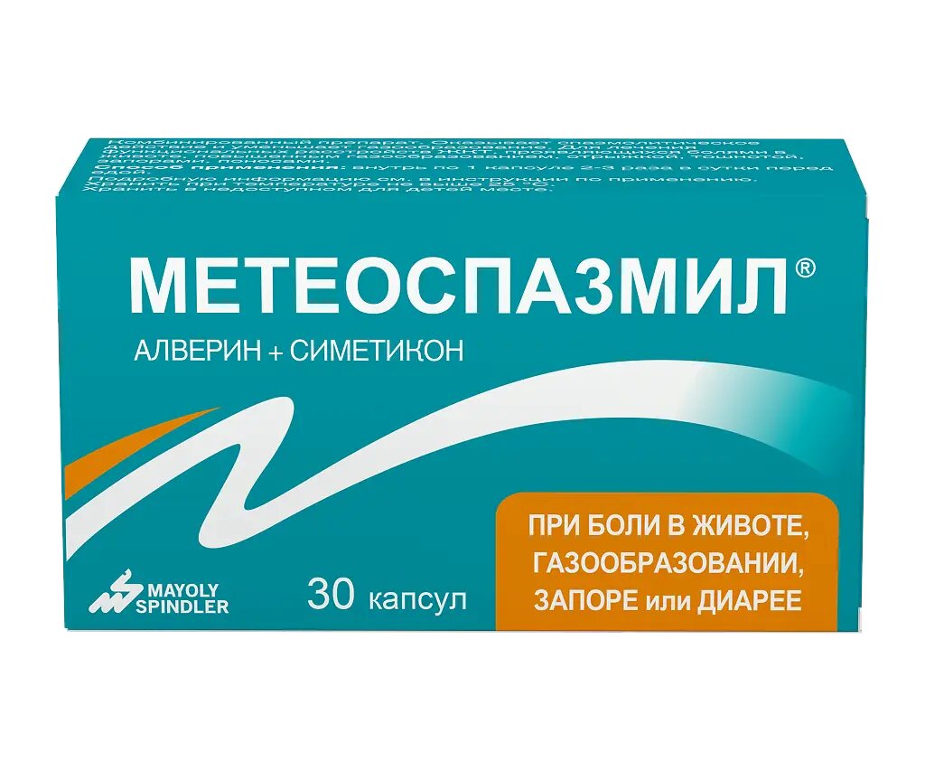 Метеоспазмил капсулы 60 мг+300 мг 30 шт