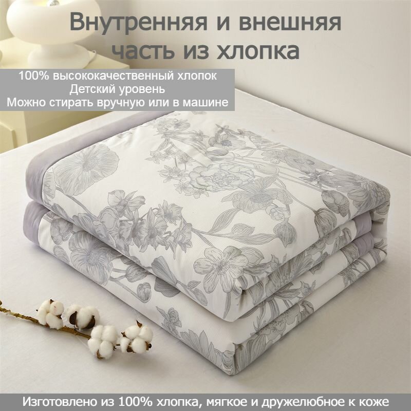 Плед