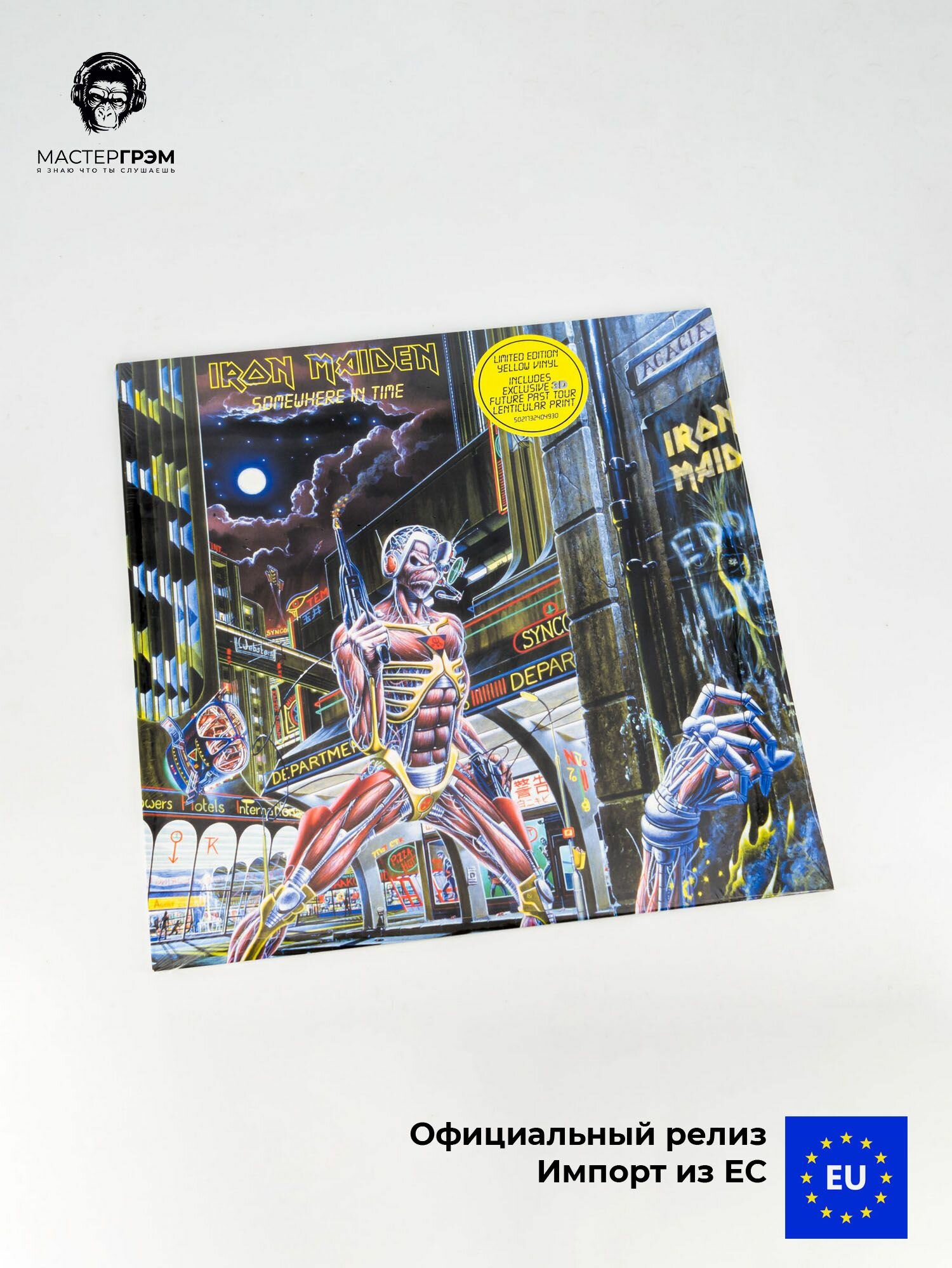 Виниловая пластинка Iron Maiden - Somewhere In Time (coloured) (1LP) 2024, Parlophone