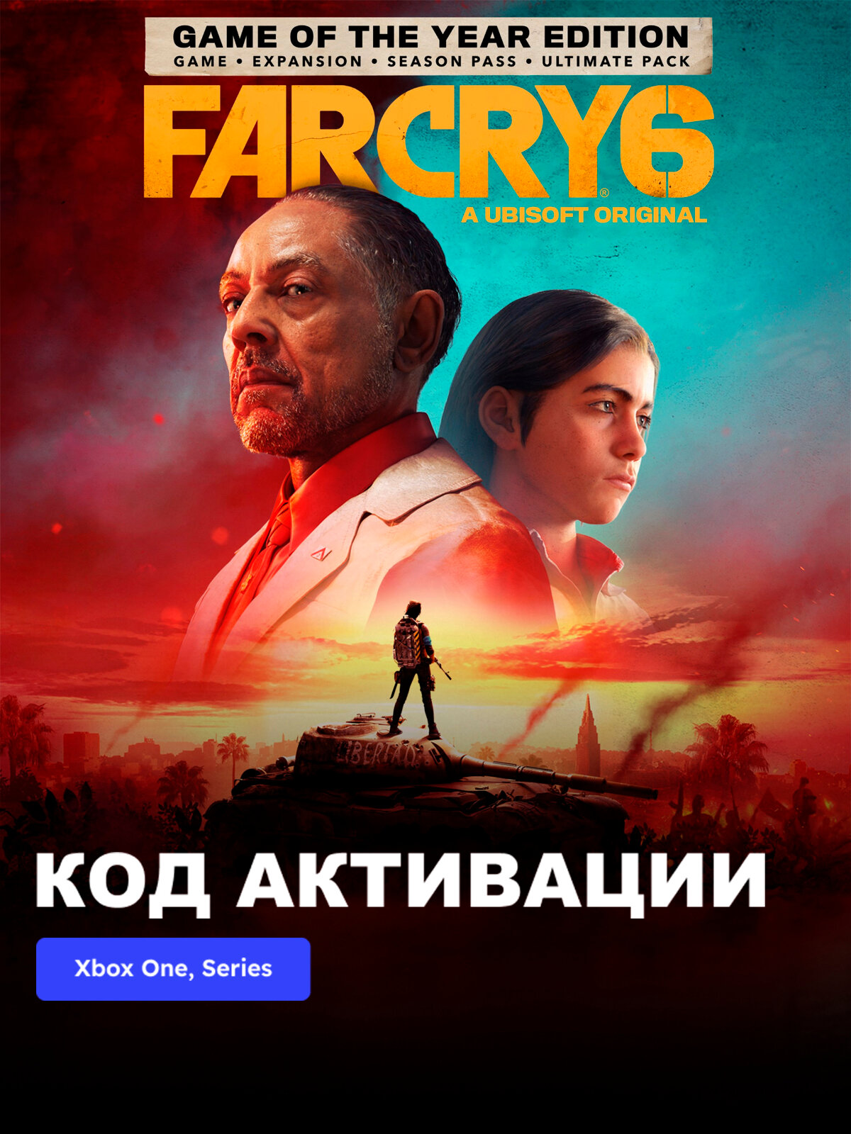 Игра Far Cry 6 Game of the Year Edition Xbox One, Xbox Series X|S электронный ключ Аргентина