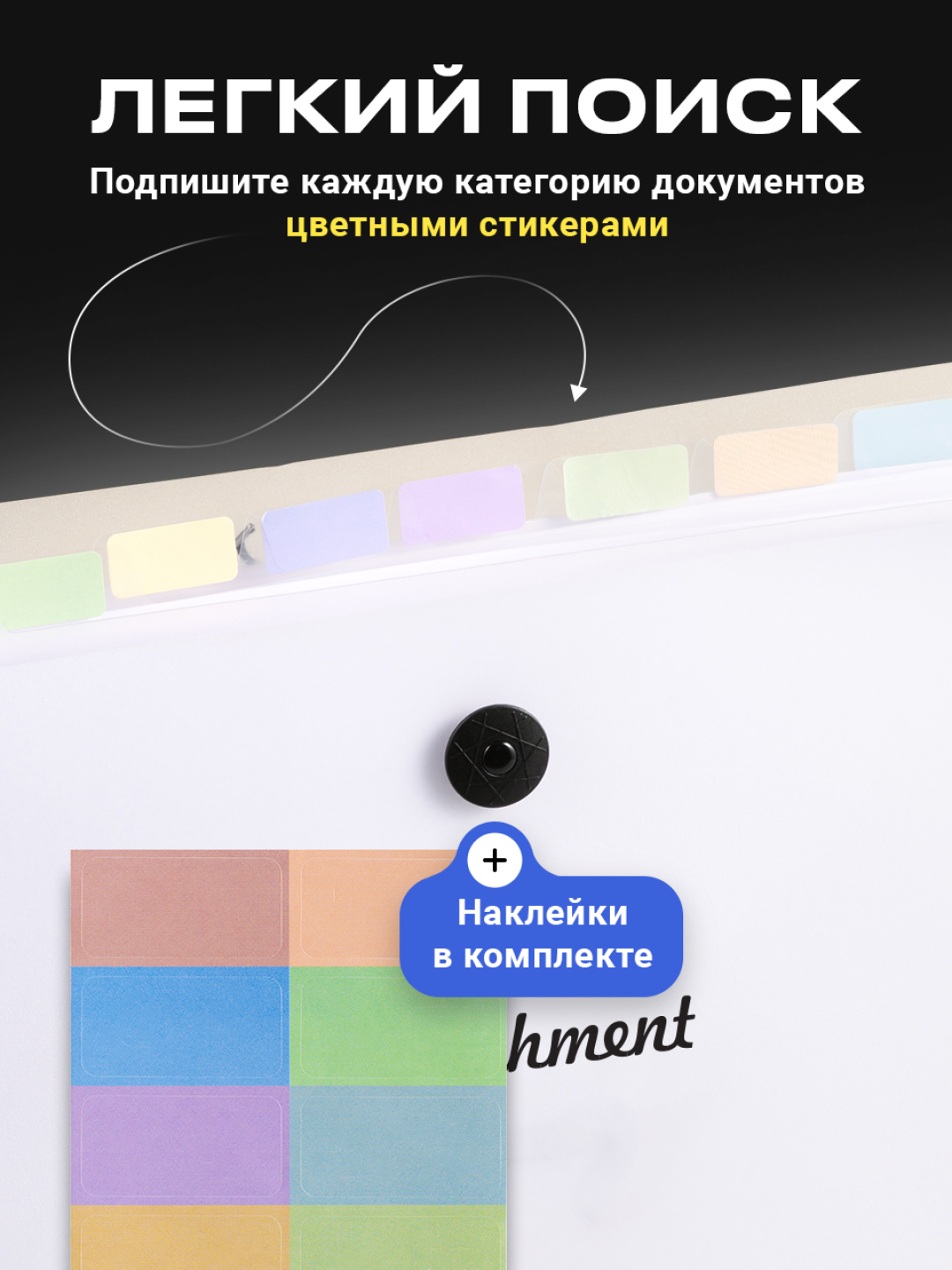 Папка для документов а4 на резинке, Parchment, Папка конверт для бумаг с файлами, 12 отделений — фото 1