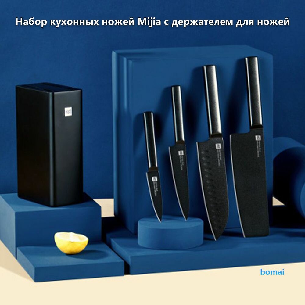 Набор кухонных ножей Xiaomi Mijia с держателем для ножей, сталь с антипригарным покрытием, набор из 5 предметов