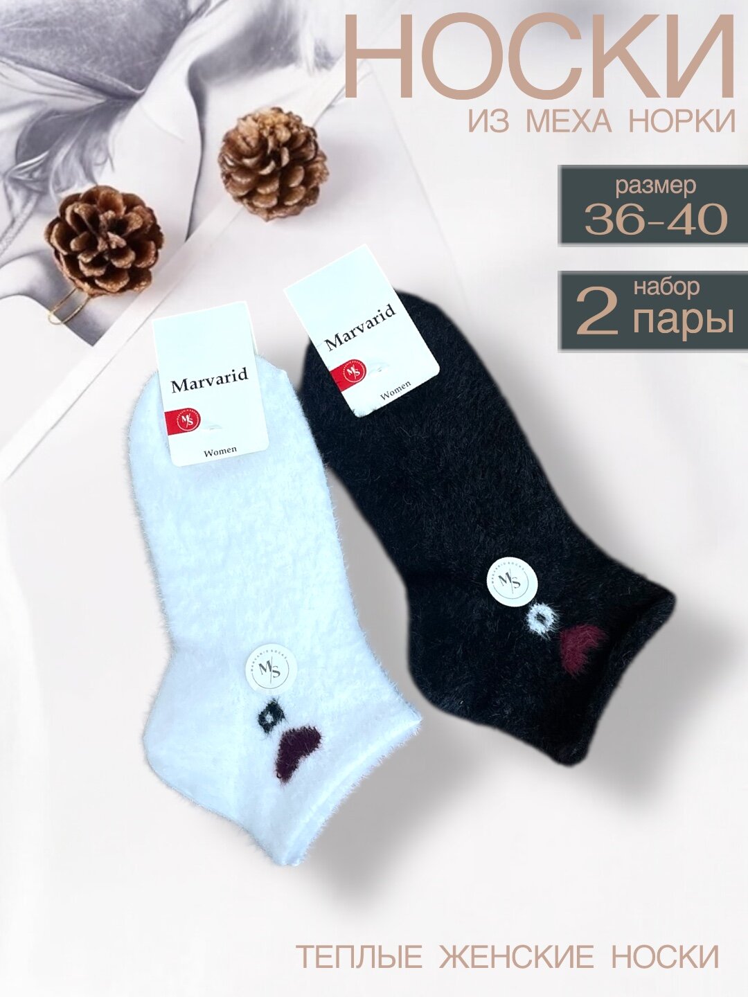 Носки Fashion Socks Женские носки, комплект, 110 den, 2 пары, размер 36-40, 001 розовый
