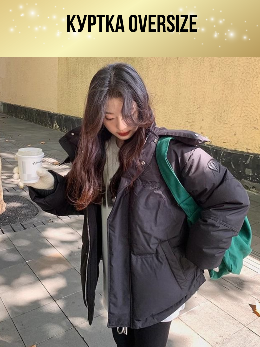 Пуховик  y2k Collection