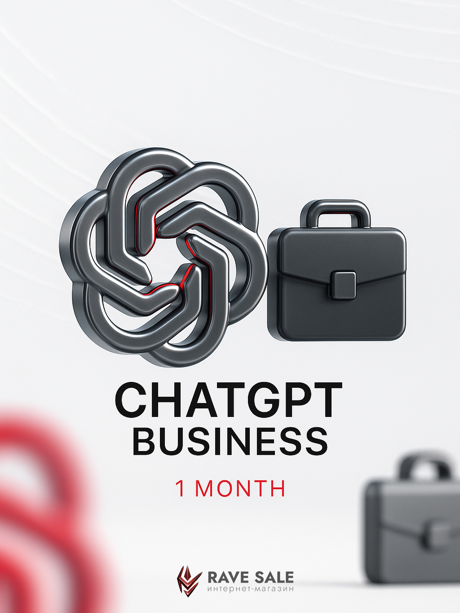 Подписка ChatGPT Business (Team) | GPT 5 PRO + PLUS + SORA + CODEX | Подписка на 1 месяц
