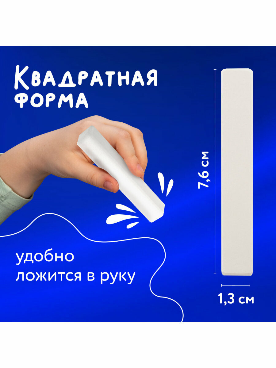 Мел белый для доски школьный Алгем, набор 100 штук, квадратный, картонная упаковка, 223175 — фото 1