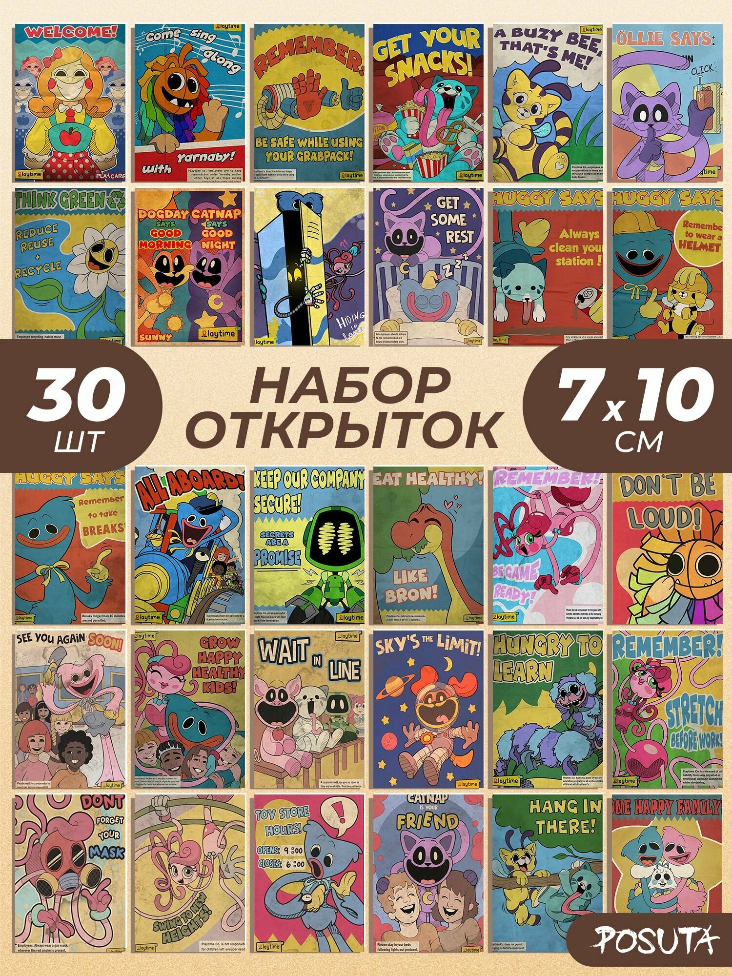Набор открыток Poppy playtime