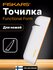Точилка для ножей FISKARS Functional Form (1014214)
