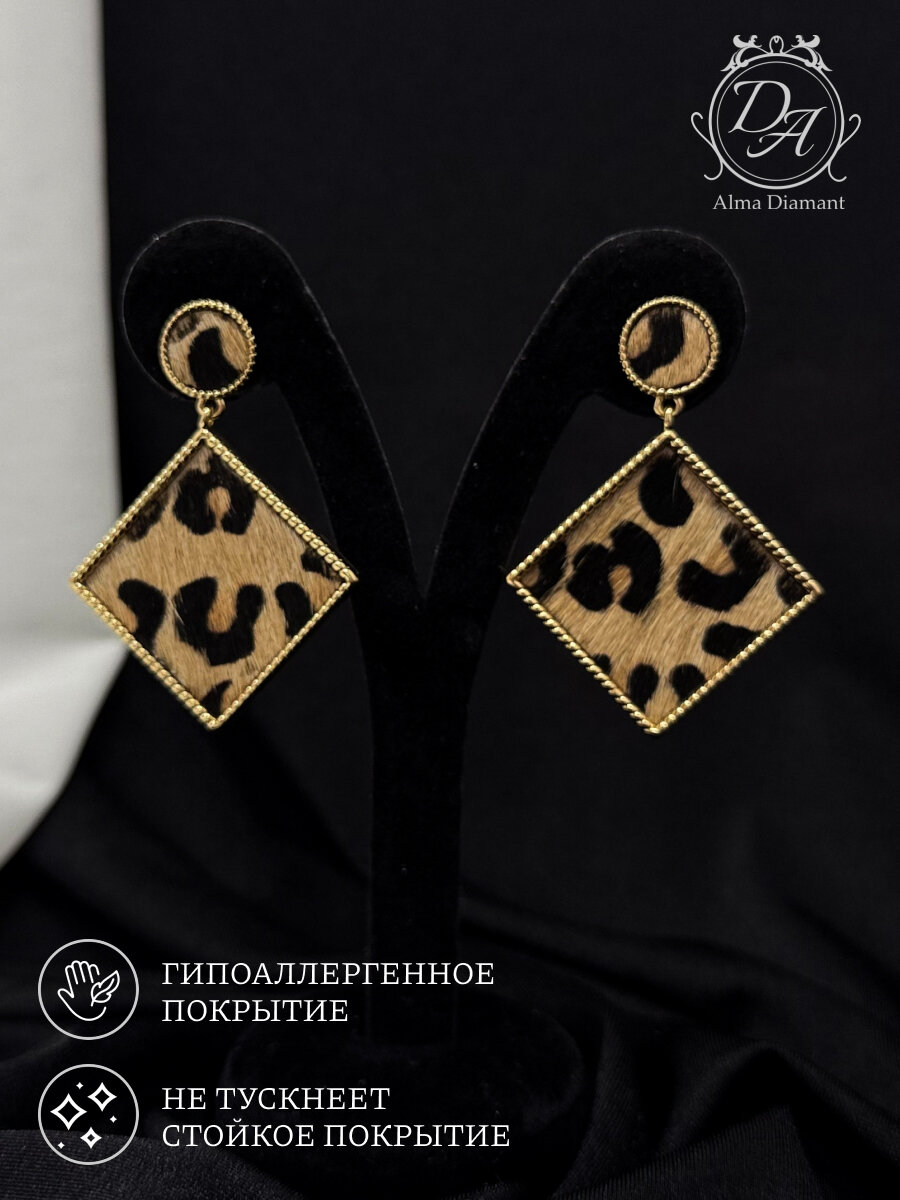 Серьги с подвесками