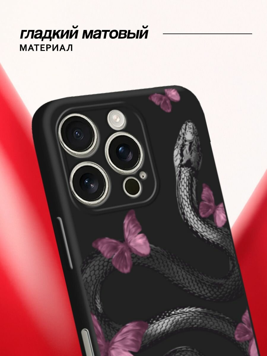 Черный матовый чехол на Apple iPhone 16 Pro / Айфон 16 Про с принтом "Змея и бабочки" — фото 1