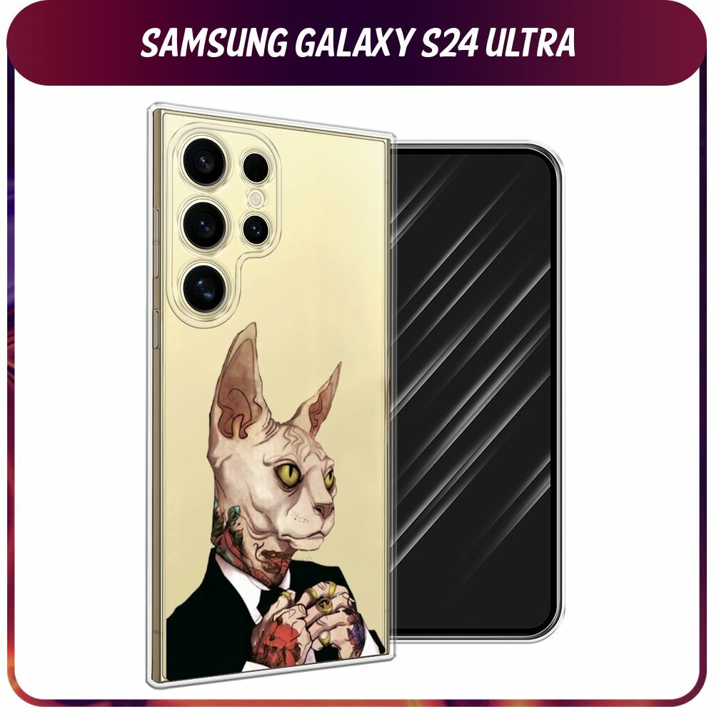 Чехол на Samsung Galaxy S24 Ultra / Самсунг S24 Ultra с принтом татуированный сфинкс, прозрачный