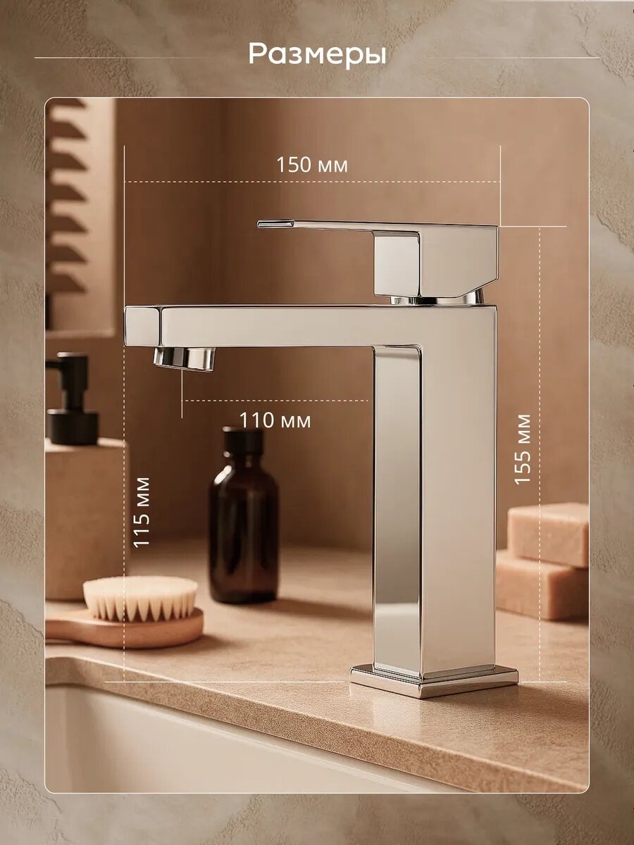 Смеситель для раковины FAUSTINI Home, нержавеющая сталь, хром глянцевый, смеситель для ванны — фото 1