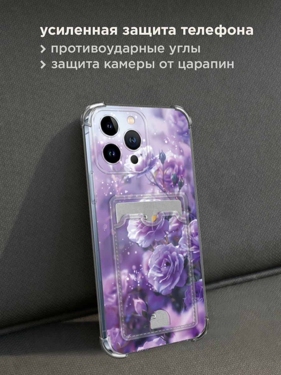 Чехол на Apple iPhone 13 Pro Max (Айфон 13 Про Макс) с картой и принтом "Романтичные фиолетовые цветы" — фото 1