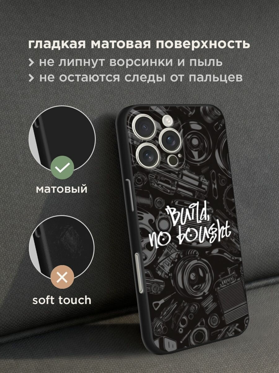 Чехол на Apple iPhone 16 Pro Max / Айфон 16 Про Макс с принтом "Build no bought" — фото 1