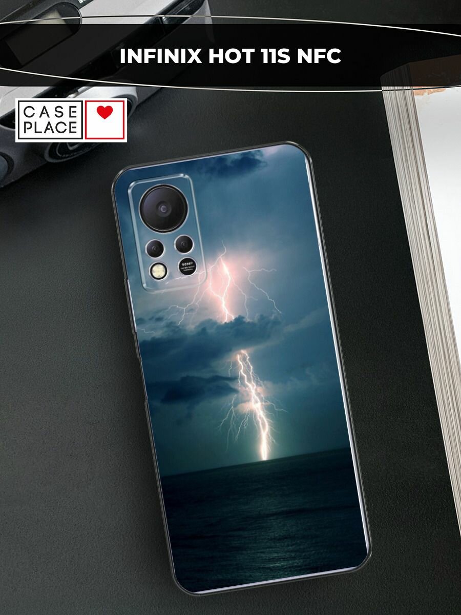 Чехол на Infinix HOT 11S NFC / Инфиникс Хот 11S NFC с принтом "Молния 1"