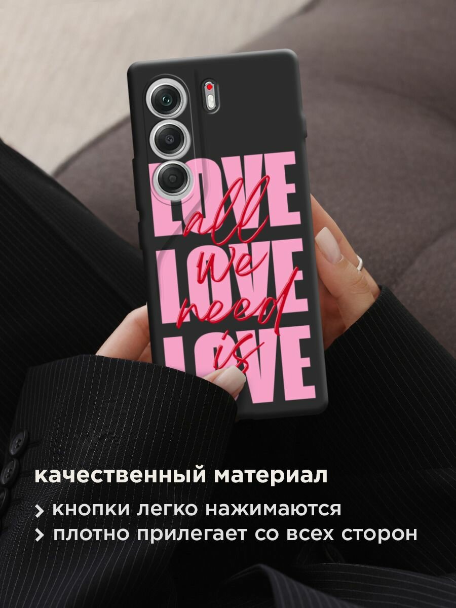 Чехол на Tecno Camon 40 / Текно Камон 40 с принтом "All we need is love 2" — фото 1