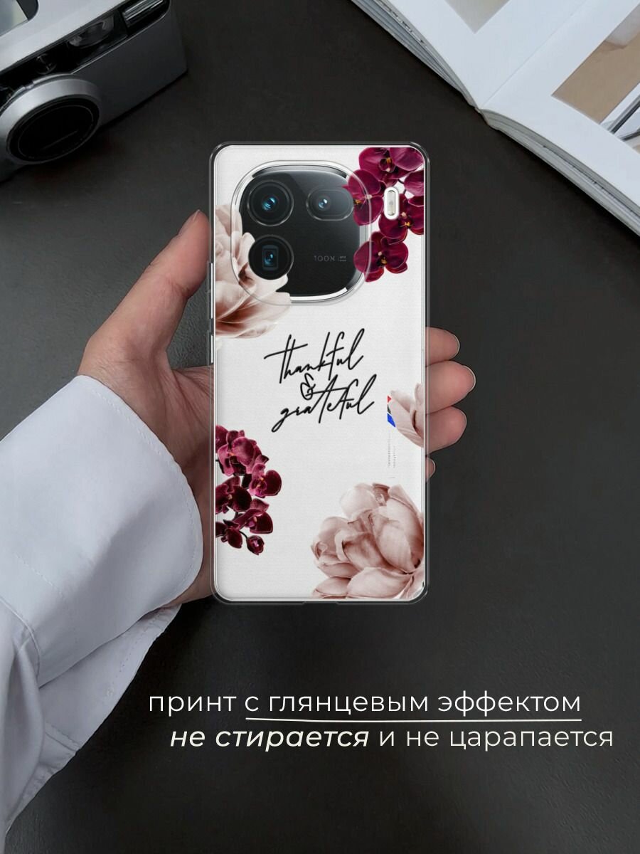 Чехол на Vivo iQOO 12 / Виво iQOO 12 с принтом "Надпись в цветах" — фото 1