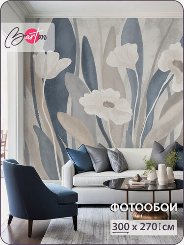 Изображение товара Фотообои на стену флизелиновые 3d Абстракция Цветы Листья 300х270 см Bartonwall M290_C