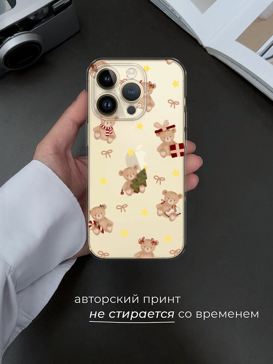 Чехол на Apple iPhone 14 Pro Max / Айфон 14 Про Макс с принтом "Игрушечный мишка", прозрачный — фото 1