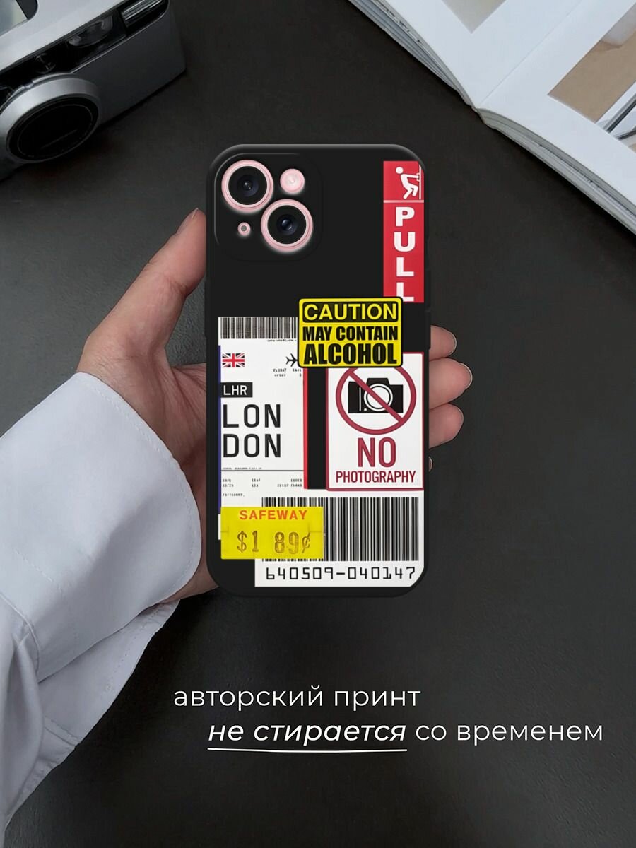 Черный матовый чехол на Apple iPhone 15 / Айфон 15 с принтом "Подборка знаки" — фото 1