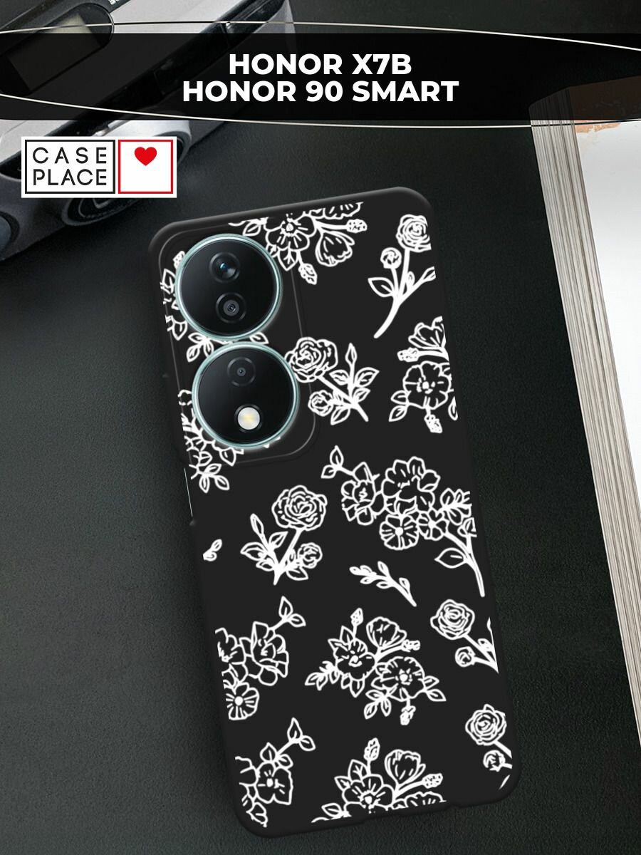Черный матовый чехол на Honor X7B/90 Smart / Хонор X7B/90 Смарт с принтом "Белые розы паттерн"