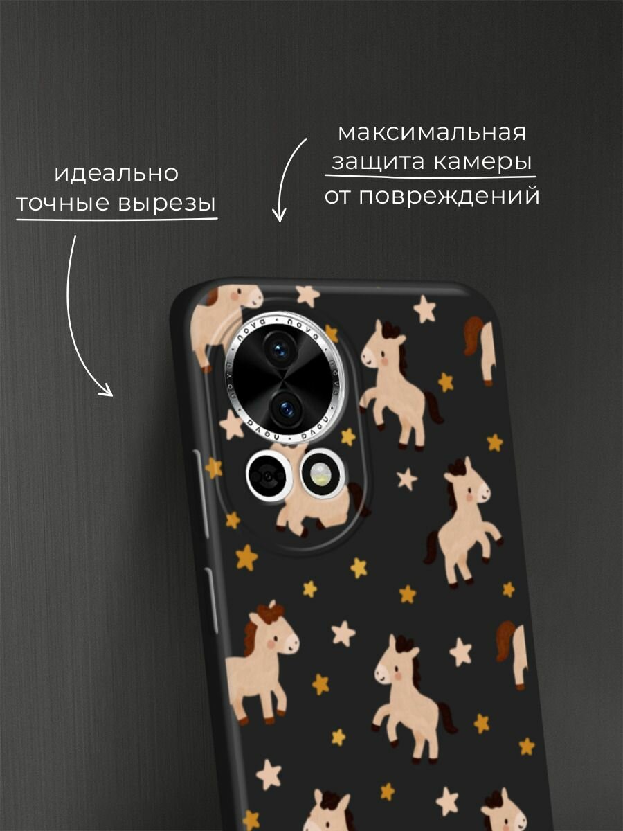 Черный матовый чехол на Huawei Nova 12/Nova13 / Хуавей Нова 12/Нова 13 с принтом "Лошадки и звездочки паттерн 2" — фото 1