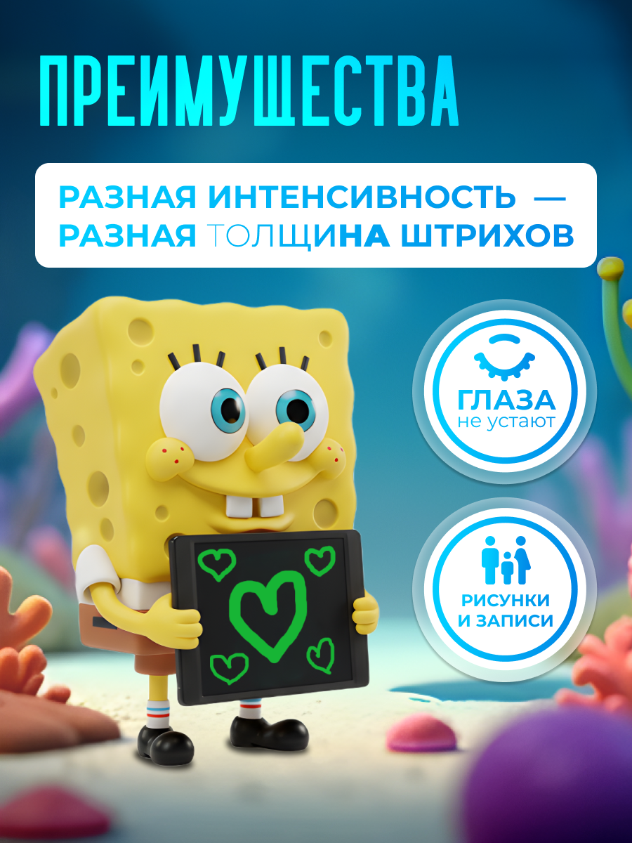 Изображение Планшет для рисования LCD Writing Tablet 10" (XMXHBE10L) Black