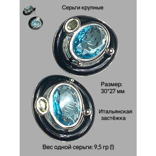 фото Серьги florento, хрусталь, черный, серебряный, голубой