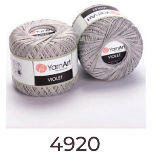 Yarnart Violet 100% мерсерезированный хлопок 50гр-282м(1 моток)