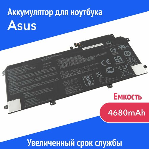 Аккумулятор C31N1610 для Asus ZenBook UX330 / UX330U / UX330C 4680mAh ugb new original c31n1602 battery for asus zenbook u3000 u3000u ux330 ux330u ux330ua ux330ua 1a ux330ua 1b ux330ua 1c ux330uak