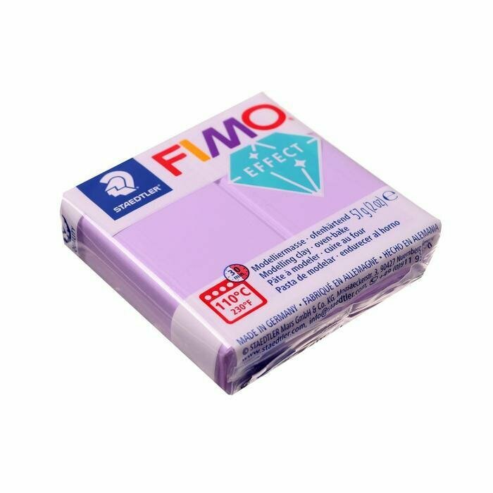Пластика - полимерная глина FIMO effect, 57 г, пастельно-лиловый