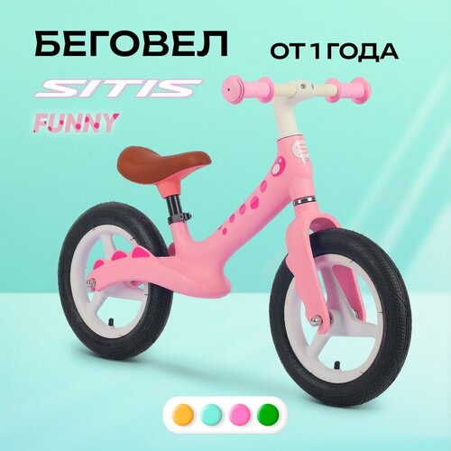 фото Беговел sitis funny 12"(2023) pink