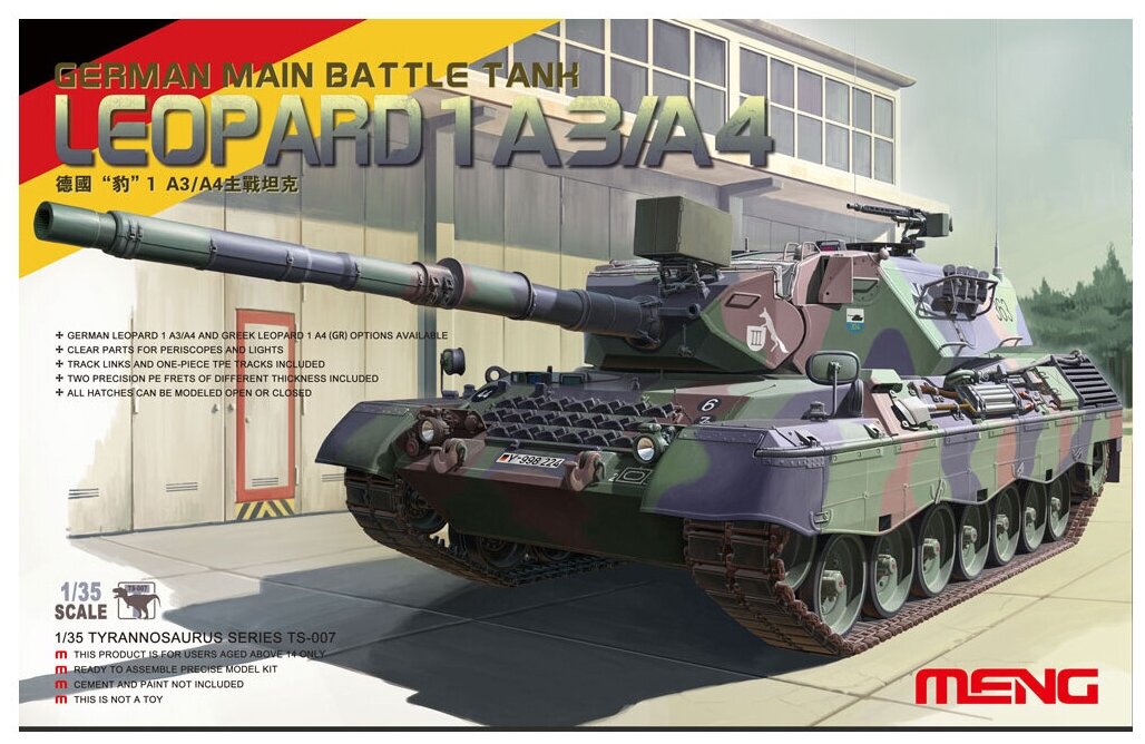 Сборная модель Meng TS-007 Танк Main Battle Tank Leopard 1 A3/A4