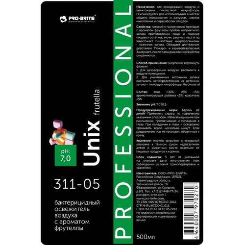 Профхим освежитель воздуха антибакт. Pro-Brite/Unix frutella, 0,5л_т/р